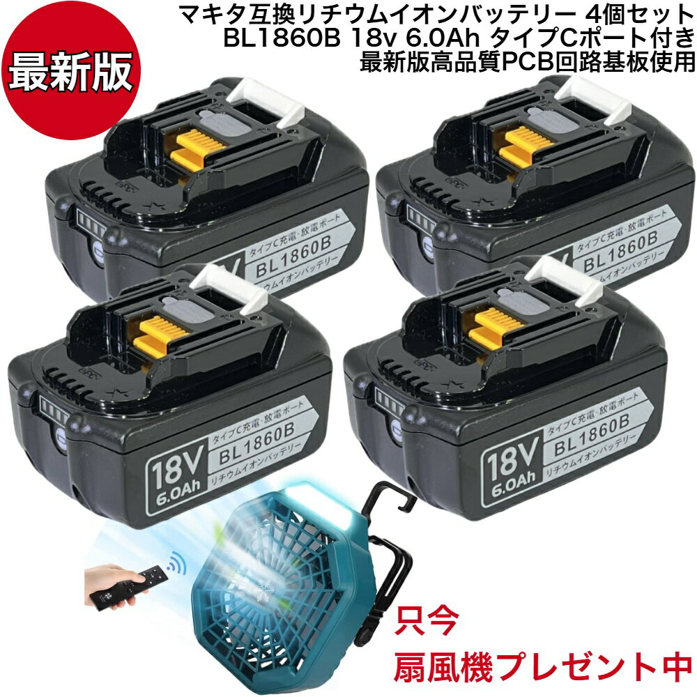 楽天市場】マキタ vr450dの通販 楽天市場】マキタ vr450dの通販