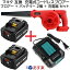 ż ɥ쥹 ֥ () + Хåƥ꡼ 2 + Ŵ ߴ 3 å ޥб 14.4v 18v Хåƥ꡼ ।   ֥ + Хåƥ꡼ 2 BL1860B 18v 6.0Ah + Ŵ DC18RC ̷ е ȥꥬݽ 