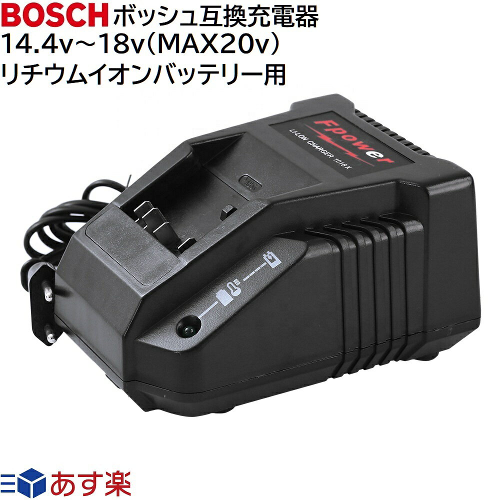 BOSCH ܥå ߴ Ŵ 14.4v ~ 18v 饤ɼ।Хåƥ꡼ ѥȥɥ饤С ɥ ư ...