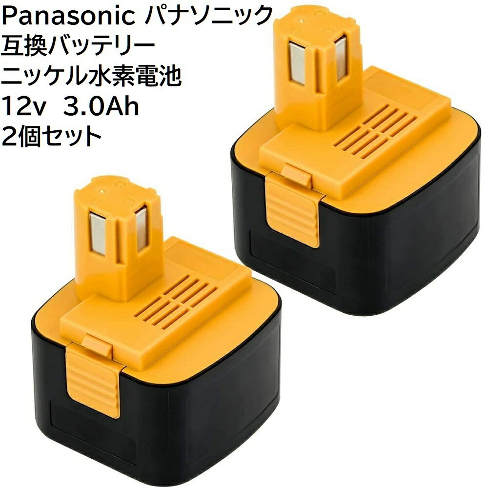楽天市場】ez9200 12v n 3.0 ahの通販 楽天市場】ez9200 12v n 3.0 ahの通販