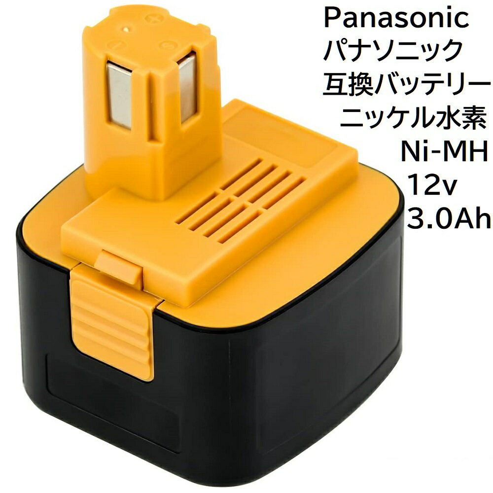 楽天市場】panasonic インパクトドライバー 12vの通販 楽天市場】panasonic インパクトドライバー 12vの通販