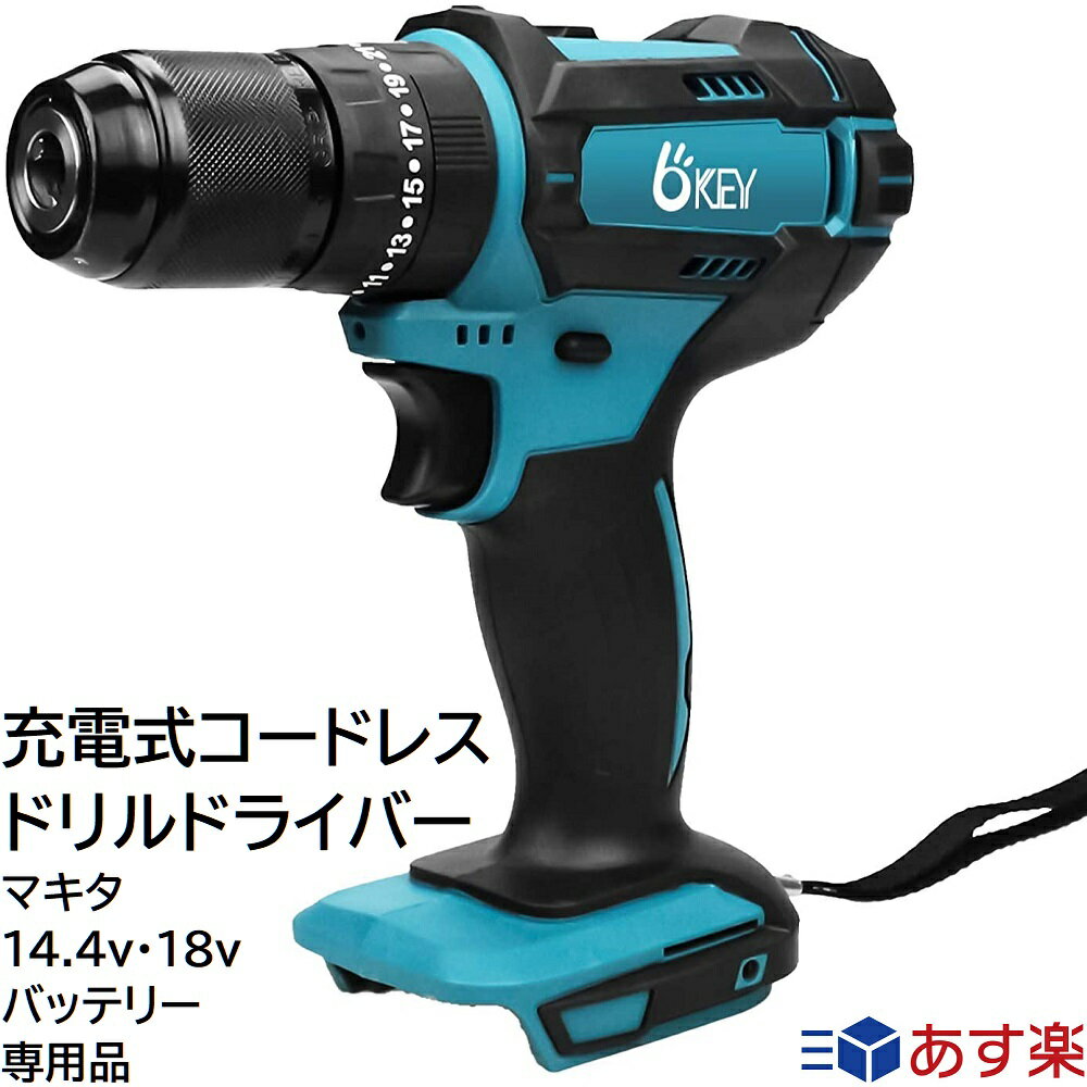 安いマキタ互換電動ドライバー マキタ18vバッテリー互換の通販商品を比較 | ショッピング情報のオークファン 安いマキタ互換電動ドライバー マキタ18vバッテリー互換の通販商品を比較 | ショッピング情報のオークファン
