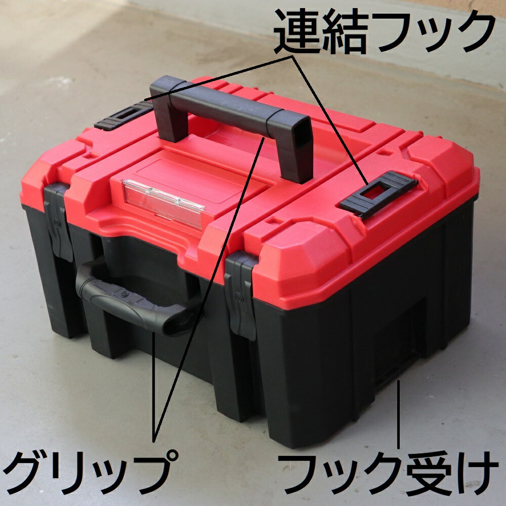 工具箱 ツールボックス 365mm x 290mm x 195mm 電動工具 ツール バッテリー 充電器 DIY用品 BOX 持ち手 ハンドル 2個付き 横持ち 縦持ち 連結 積み重ね 持ち運び 移動 可能 スポンジ プレゼント