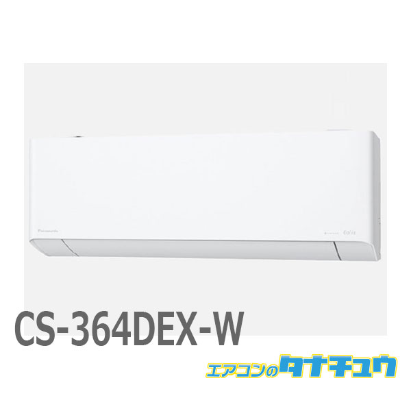  12 CS-364DEX-W ѥʥ˥å ꥢ ꥹۥ磻 2024ǯǥ () (/CS-364DE...