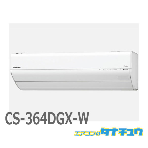  12 CS-364DGX-W ѥʥ˥å ꥢ ꥹۥ磻 2024ǯǥ () (/CS-364DG...