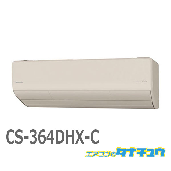  12 CS-364DHX-C ѥʥ˥å ꥢ Ρ֥١ 2024ǯǥ () (/CS-364DHX...
