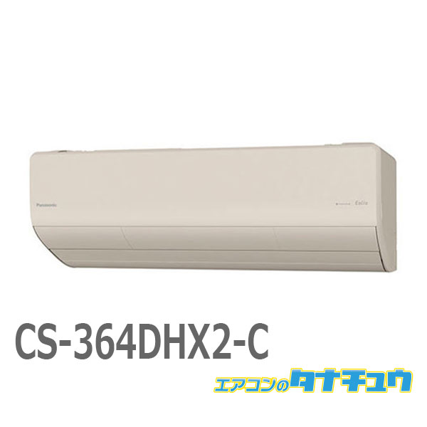  12 CS-364DHX2-C ѥʥ˥å ꥢ Ρ֥١ 2024ǯǥ () (/CS-364DH...