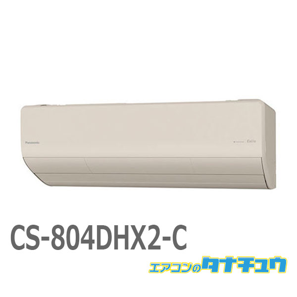  26 CS-804DHX2-C ѥʥ˥å ꥢ Ρ֥١ 2024ǯǥ () (/CS-804DHX2-C/)