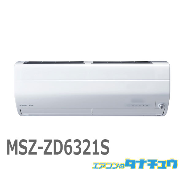  20 MSZ-ZD6321S ɩŵ ̸ 2021ǯǥ () (/MSZ-ZD6321S/)