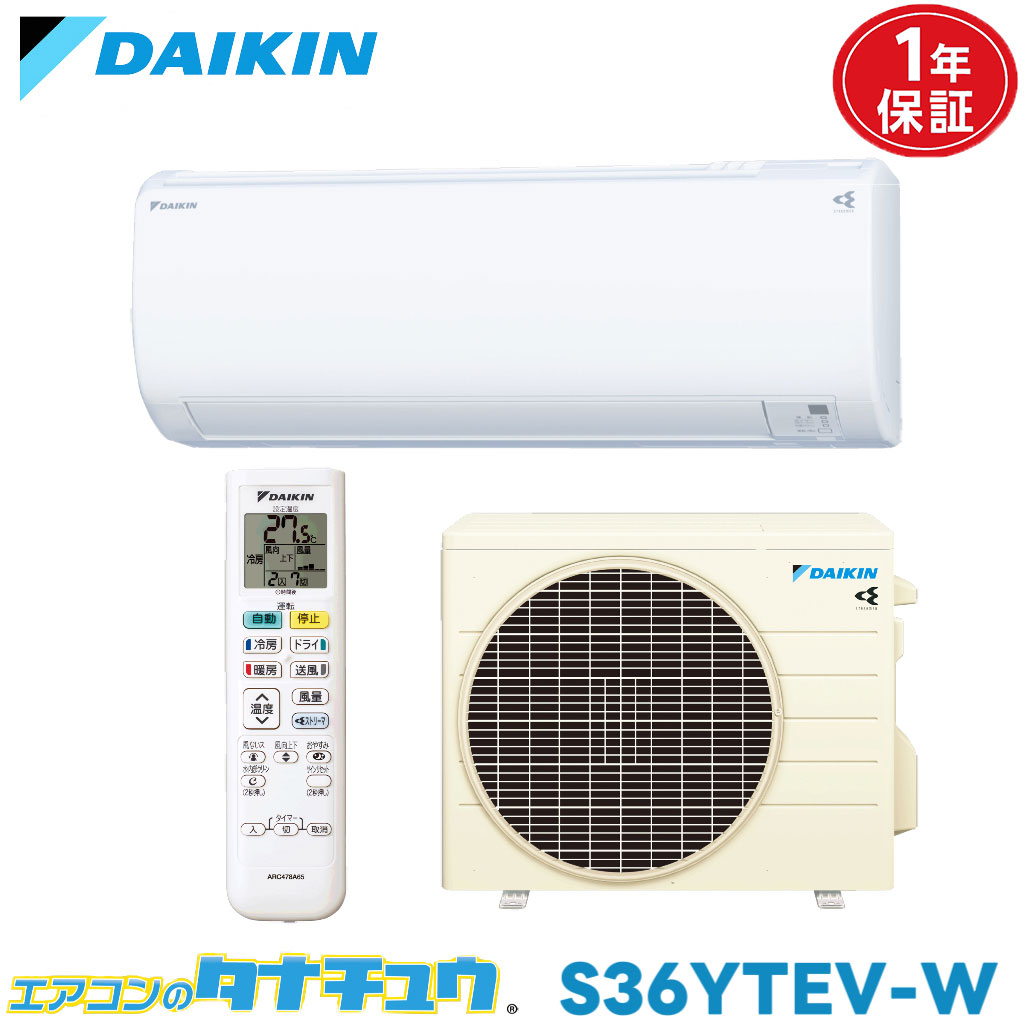 DAIKIN ダイキン　エアコン　2018年式 楽天市場】ダイキン エアコン 2018の通販