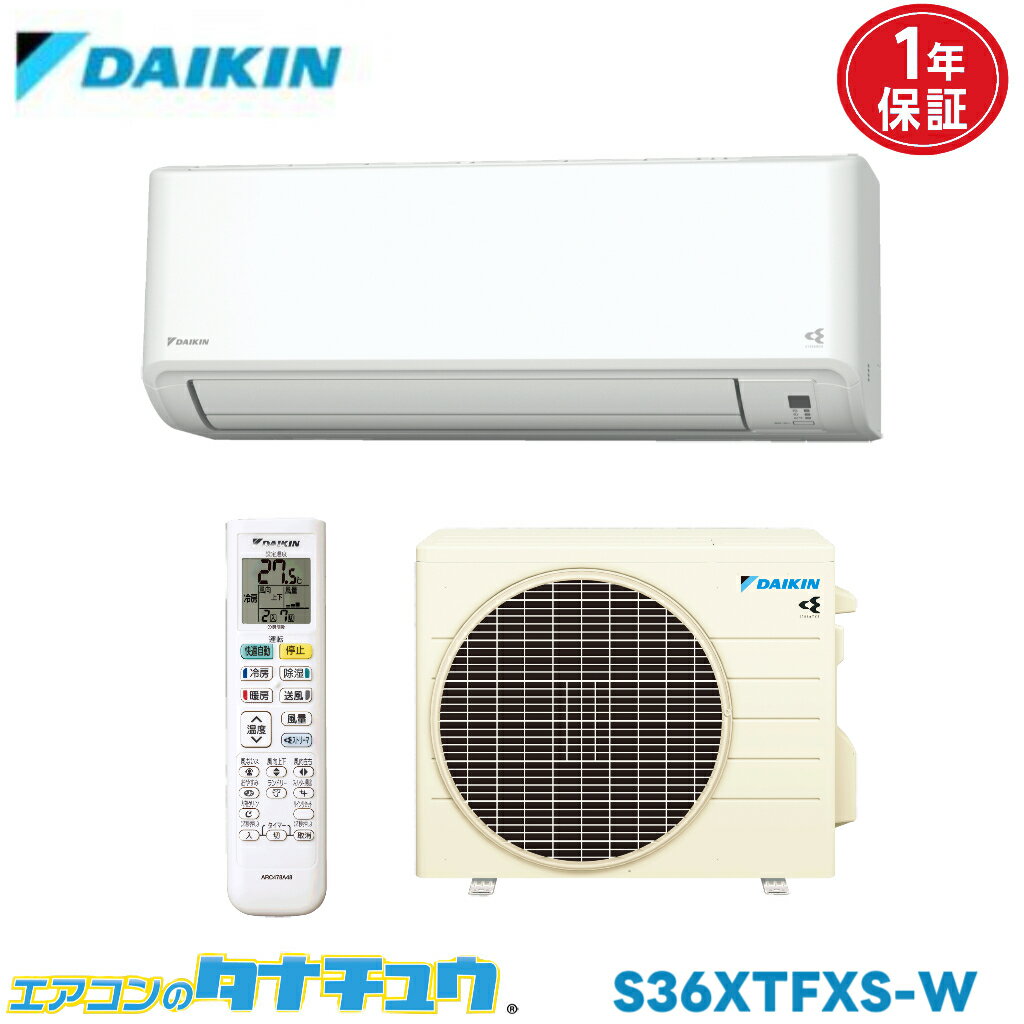樂天商城 - エアコン 12畳用 S36XTFXS-W ダイキン 2020年モデル (取り寄せ品) (/S36XTFXS-W/)