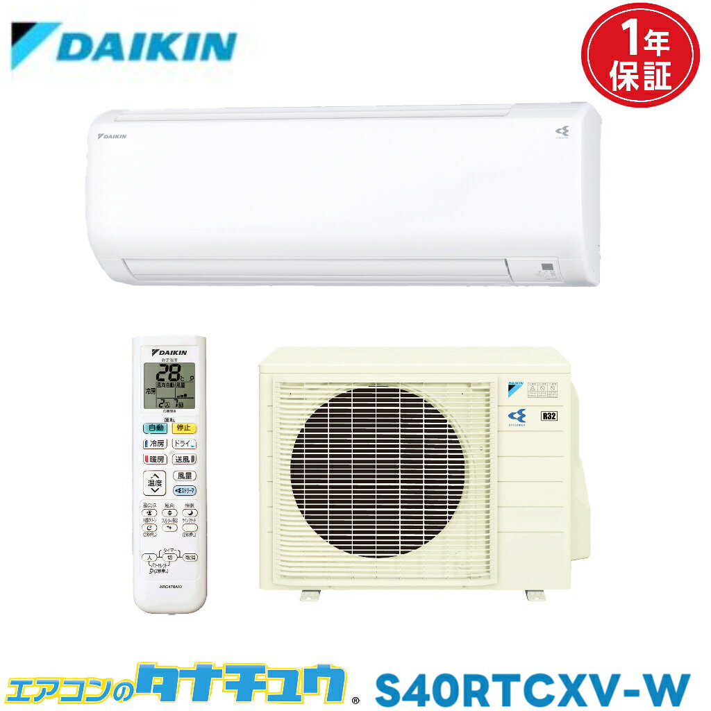 楽天市場】ダイキンエアコンvシリーズ 14畳の通販