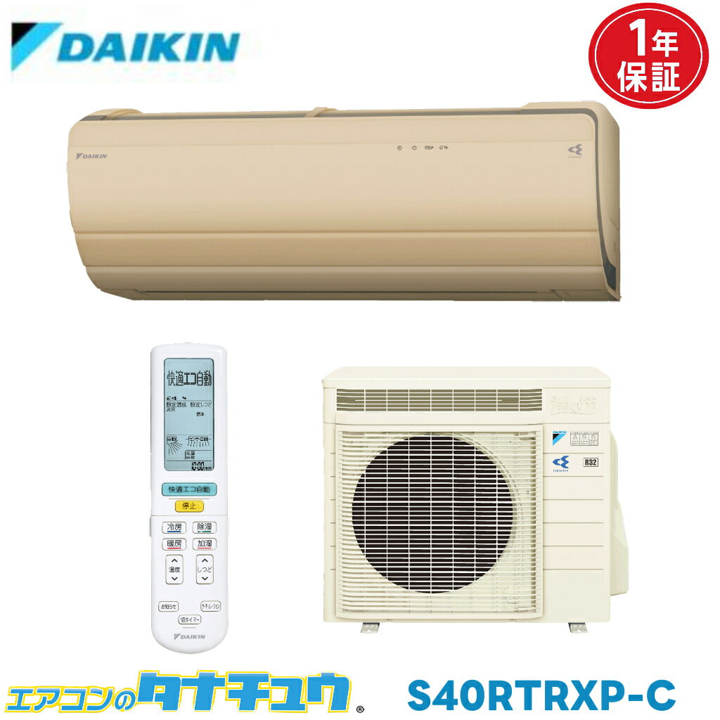 s40rtrxp-c.jpg