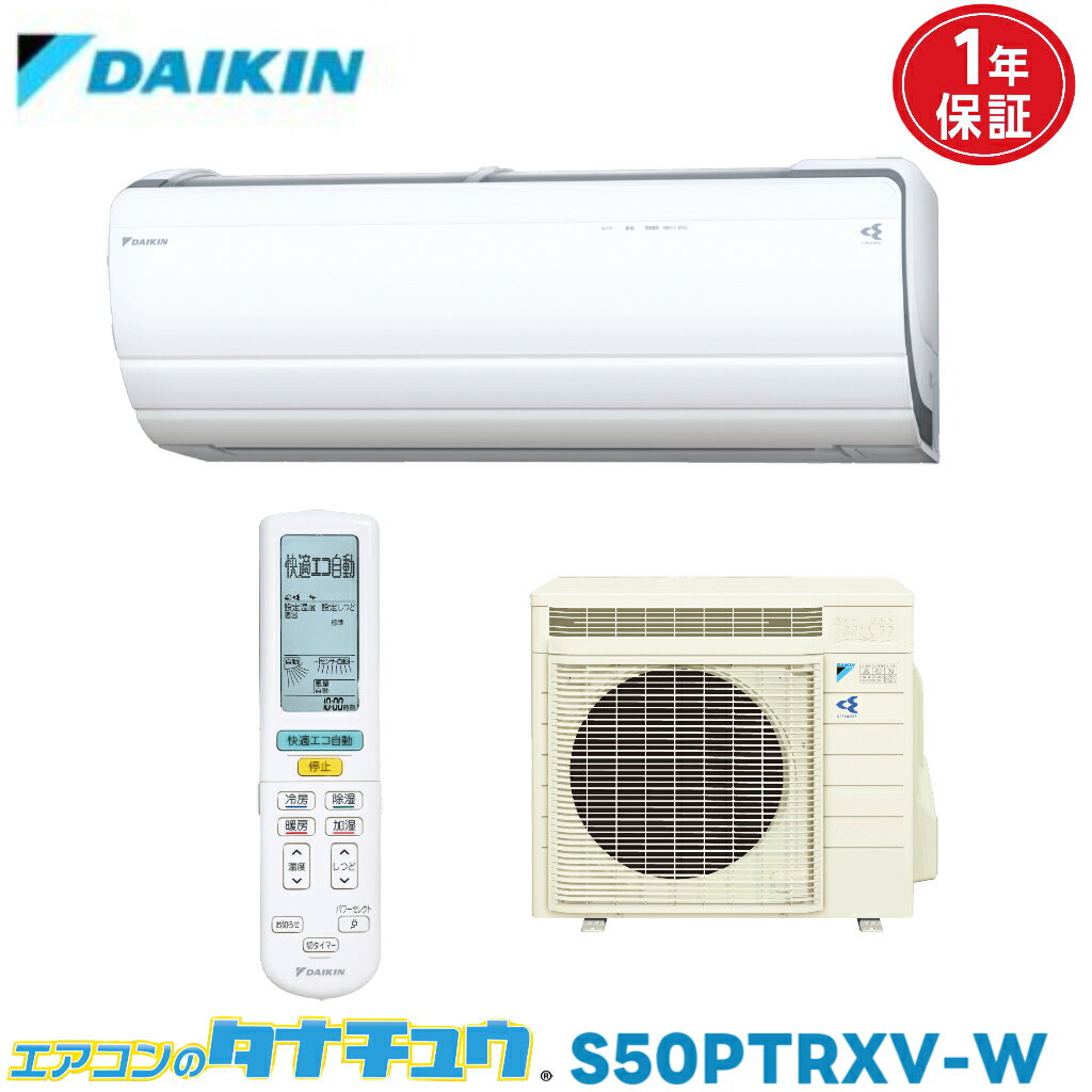 楽天市場】エアコン 16畳の通販