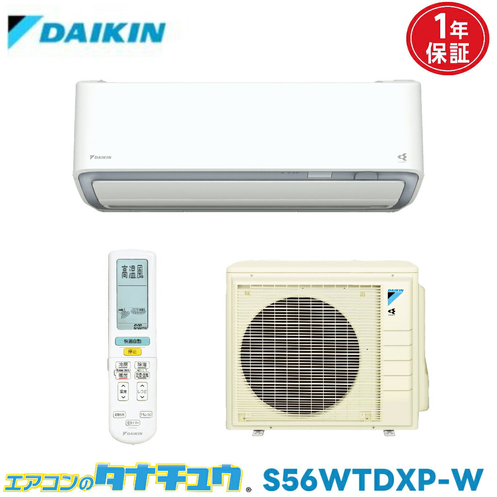 Rakuten - エアコン 18畳 S56WTDXP-W ダイキンスゴ暖 スゴ暖 2019年モデル (取り寄せ品) (/S56WTDXP-W/)