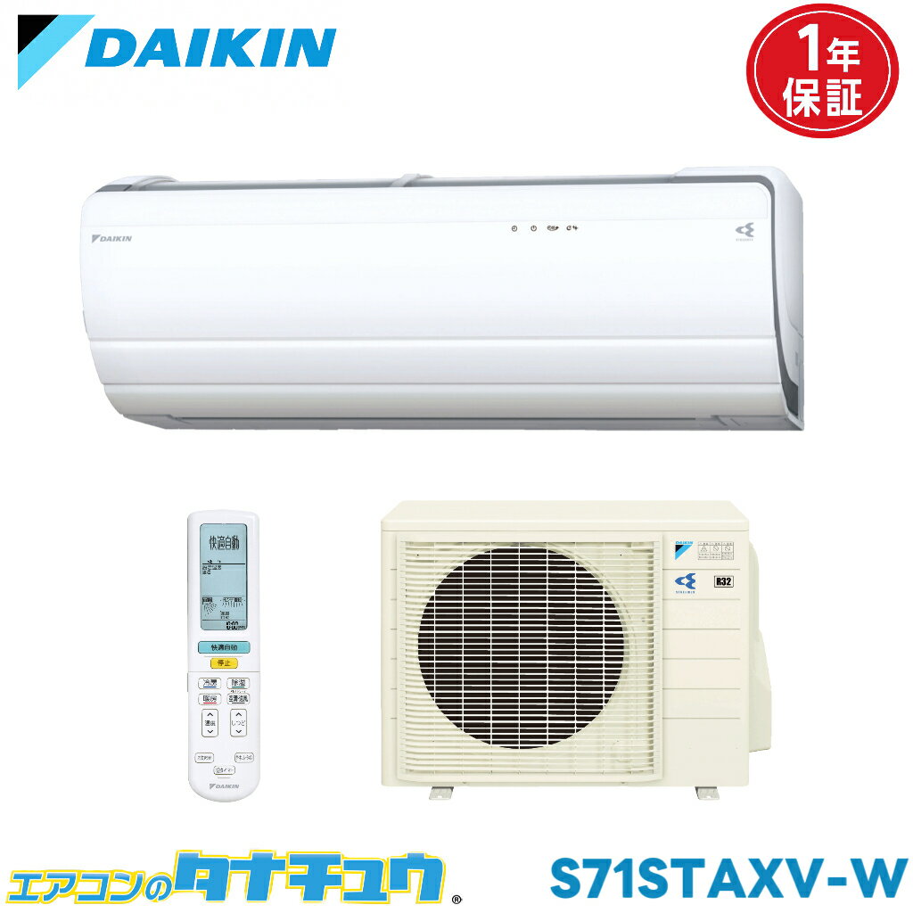 楽天市場】daikin エアコン 2015の通販