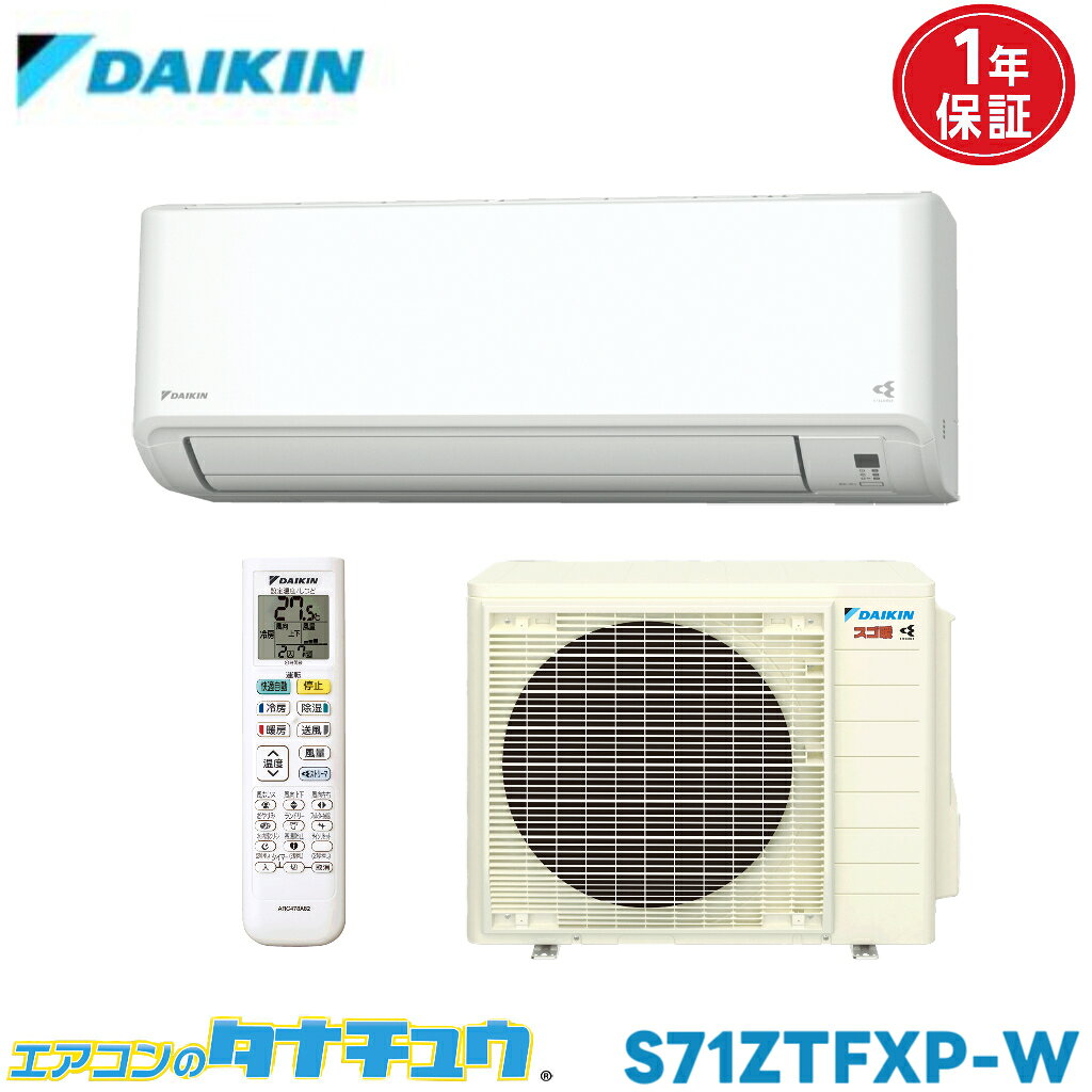 楽天市場】ダイキン エアコン 2022年モデルの通販