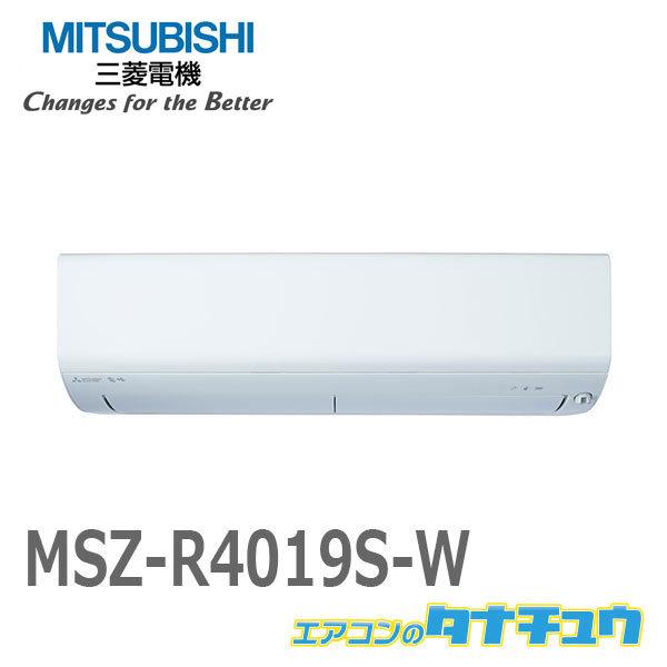  14 MSZ-R4019S-W ɩŵ 2019ǯǥ (ȯ) (/MSZ-R4019S-W/)