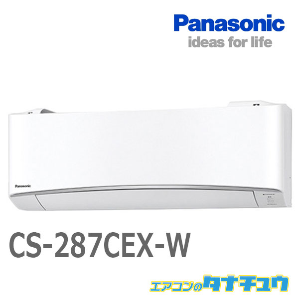楽天市場】panasonicエアコン工事費込み 10畳の通販 楽天市場】panasonicエアコン工事費込み 10畳の通販