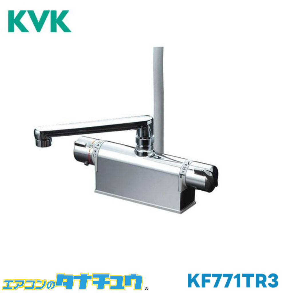 楽天市場】KVK KF771NT 取付配管ピッチ85mmタイプ デッキ形