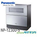 Υʥ奦ŷԾŹ㤨NP-TZ300-S ѥʥ˥å  絡 С5 40? (ȯ (/NP-TZ300-S/פβǤʤ104,940ߤˤʤޤ