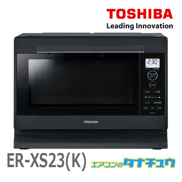 楽天市場】東芝 電子レンジ er-vs23 ホワイトの通販