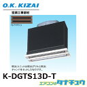 K-DGTS13D(T) I[P[ CWojbg ڑa:250(/K-DGTS13D-T/)