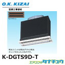 K-DGTS9D(T) I[P[ CWojbg ڑa:200(/K-DGTS9D-T/)