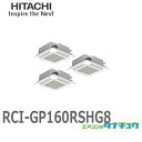 RCI-GP160RSHG8 ƖpGAR VJZ4 6n O200V gv C[h  ȃGl̒Bl (/[J[/)