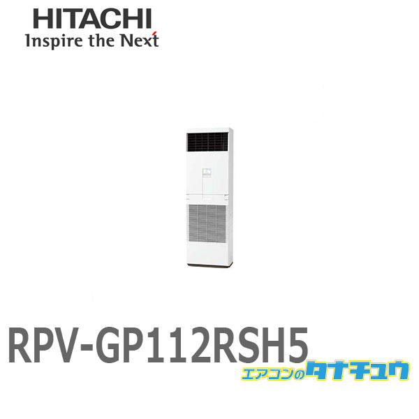 RPV-GP112RSH5 ̳ѥ 椫 4 200V 󥰥 Ω ʥͤã (/᡼ľ/)
