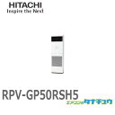 RPV-GP50RSH5 ƖpGAR 䂩 2n O200V VO  ȃGl̒Bl (/[J[/)