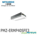 PMZ-ERMP40SFE3 ƖpGAR VJZ1 1.5n VO P200V C[h[uAC OHd@ ߋi:PMZ-ERMP40SFE2 ([J[)