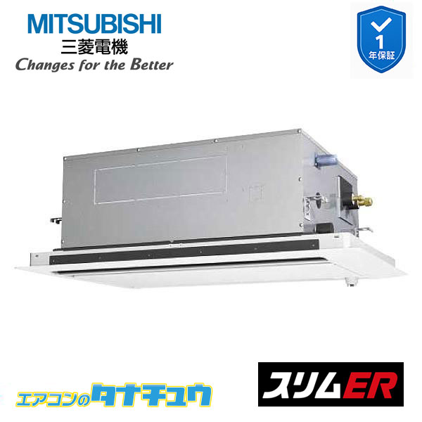 PLZ-ERMP112LE5 ̳ѥ 2ŷ楫åȷ 4 ɸॷ󥰥 200V ࡼ֥ ɩŵ ER ...