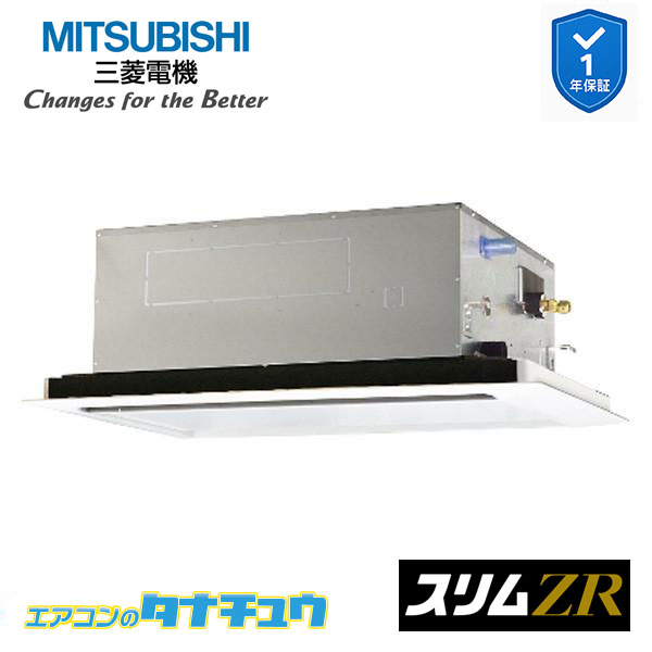 PLZ-ZRMP40L5 ̳ѥ 2ŷ楫åȷ 1.5 ɸॷ󥰥 200V ɩŵ ZR 磻䡼 (᡼ľ)
