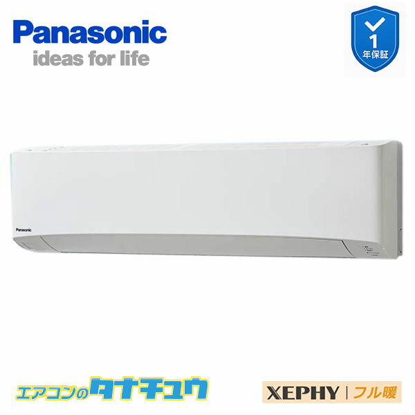 PA-P112K7KB ̳ѥ ɳݷ 4.0 󥰥 200V եȡXEPHY ѥʥ˥å (᡼ľ)