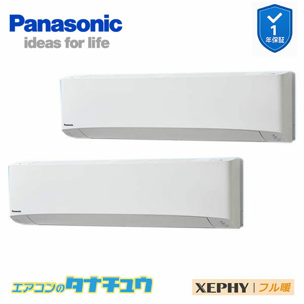 ・メーカー在庫状況によっては納期に遅れが出る可能性が御座います。 ・商品手配後の商品の変更・キャンセルは固くお断り致します。 ・表示の型番通り商品を手配しますので、メーカーにて商品の仕様・型番・色等をご確認の上、ご注文ください。 ・商品の詳細につきましては、直接メーカーサービスまでお問合せください。 ※商品の詳細につきましては、各メーカーまでお問い合わせ下さい。