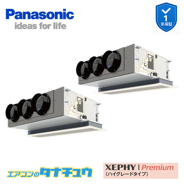 PA-P160F7GDBC ̳ѥ ŷӥȥ󥫥åȷ 6.0 Ʊĥ 200V XEPHY Premium 磻䡼 ѥʥ˥å...