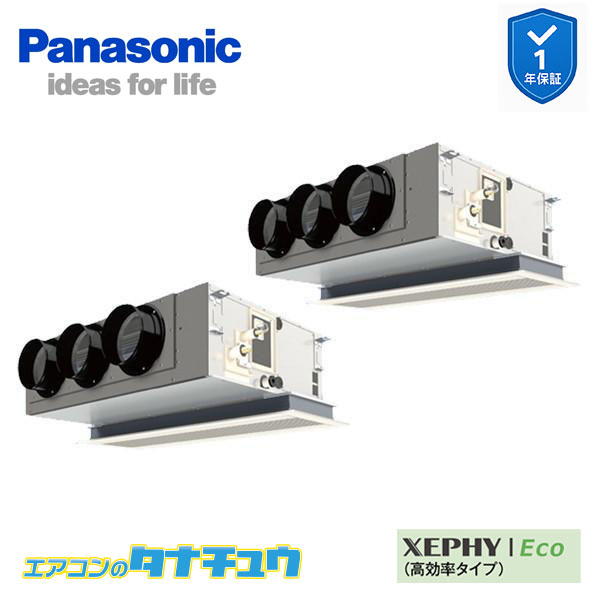 PA-P160F7HDBC 業務用エアコン 天井ビルトインカセット形 6.0馬力 同時ツイン 三相200V XEPHY Eco ワイヤード パナソニック (メー...