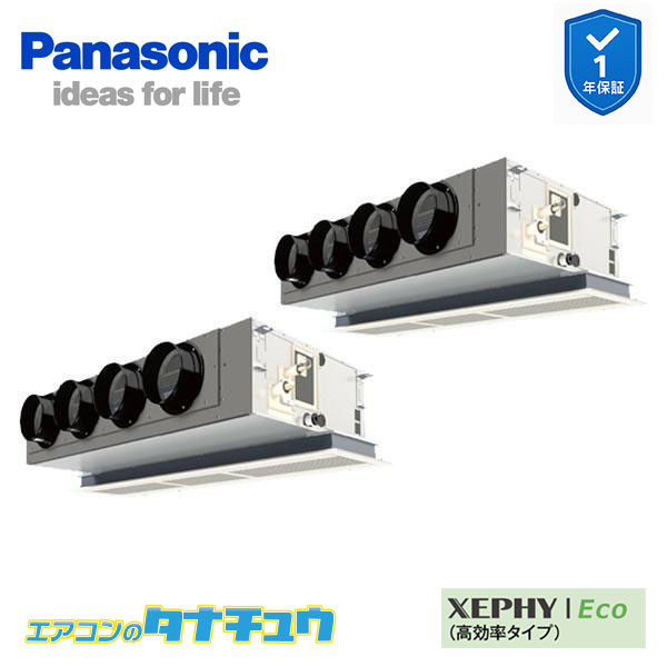 PA-P224F7HDBC 業務用エアコン 天井ビルトインカセット形 8.0馬力 同時ツイン 三相200V XEPHY Eco ワイヤード パナソニック (メー...
