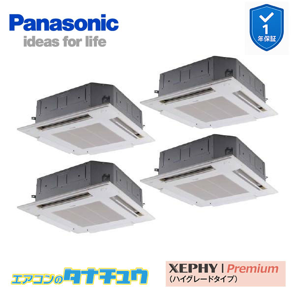 PA-P280U7GVNB ̳ѥ 4ŷ楫åȷ 10 Ʊ֥ĥ 200V XEPHY Premium 磻䡼 ѥʥ˥å...