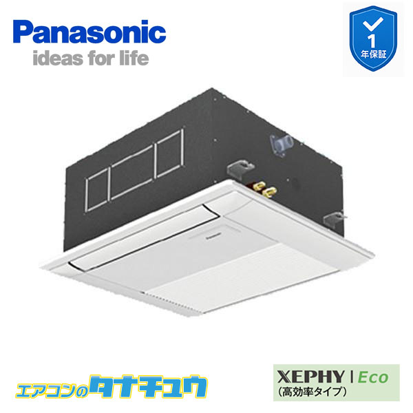 PA-P40DM7HB ̳ѥ 1ŷ楫åȷ 1.5 󥰥 200V XEPHY Eco 磻䡼 ѥʥ˥å (᡼ľ)