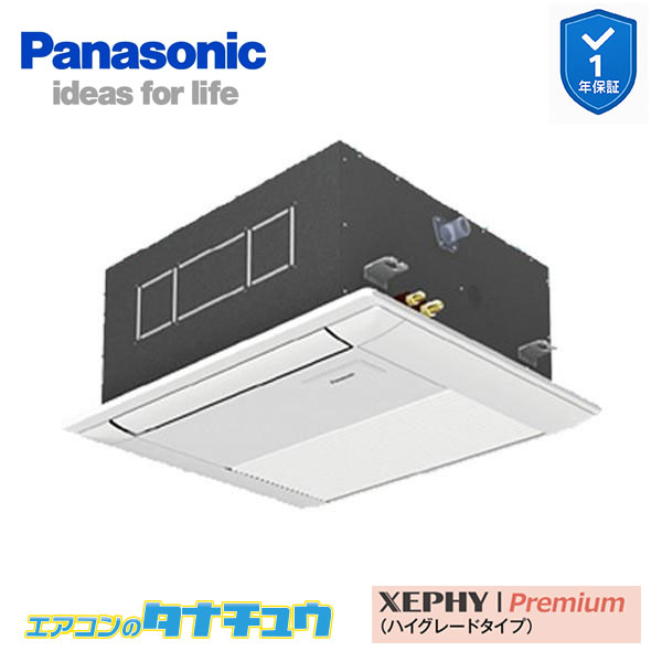 PA-P40DM7SGB ̳ѥ 1ŷ楫åȷ 1.5 󥰥 ñ200V XEPHY Premium 磻䡼 ѥʥ˥å (᡼...