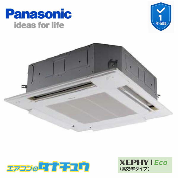 PA-P40U7HNB ̳ѥ 4ŷ楫åȷ 1.5 󥰥 200V XEPHY Eco ѥʥ˥å (᡼ľ)