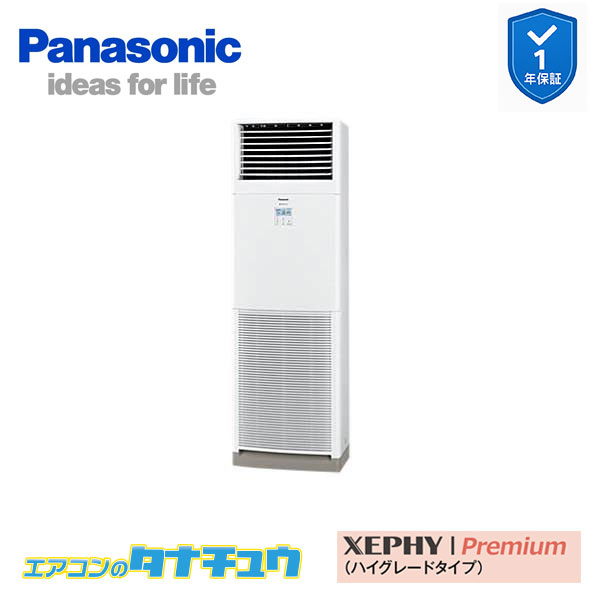 ・メーカー在庫状況によっては納期に遅れが出る可能性が御座います。 ・商品手配後の商品の変更・キャンセルは固くお断り致します。 ・表示の型番通り商品を手配しますので、メーカーにて商品の仕様・型番・色等をご確認の上、ご注文ください。 ・商品の詳細につきましては、直接メーカーサービスまでお問合せください。 ※商品の詳細につきましては、各メーカーまでお問い合わせ下さい。