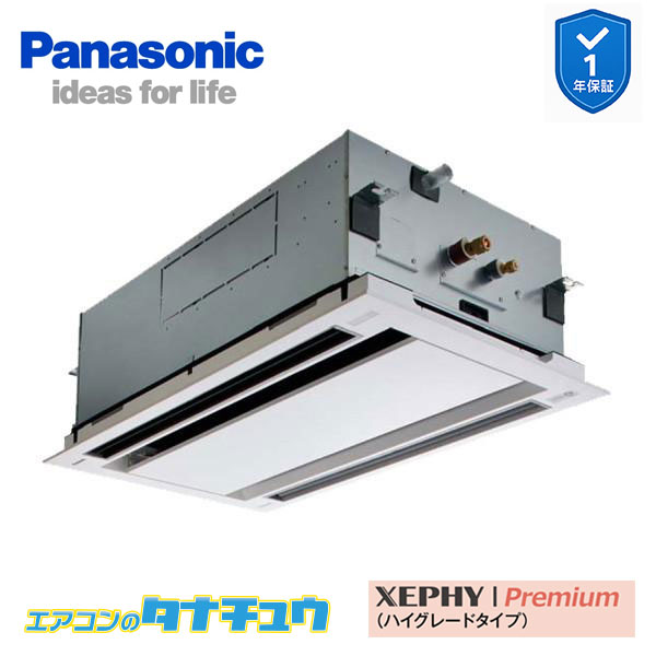 PA-P63L7SGNB ̳ѥ 2ŷ楫åȷ 2.5 󥰥 ñ200V XEPHY Premium 磻䡼 ѥʥ˥å (᡼...