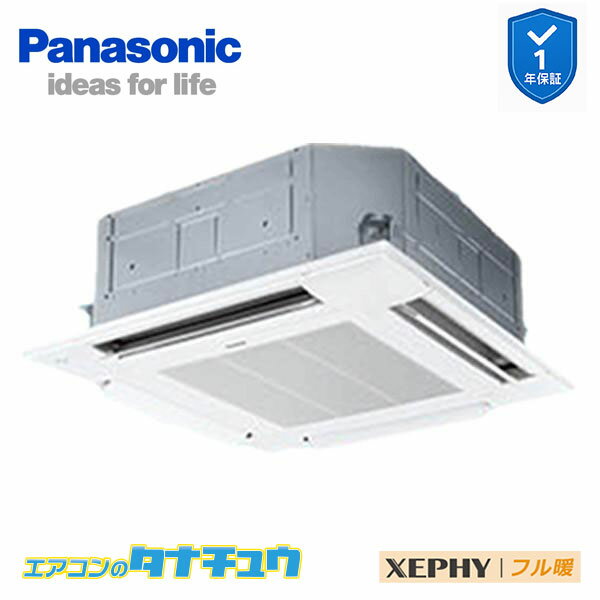 PA-P80U7KB ̳ѥ 4ŷ楫åȷ 3.0 󥰥 200V եȡXEPHY ѥʥ˥å (᡼ľ)