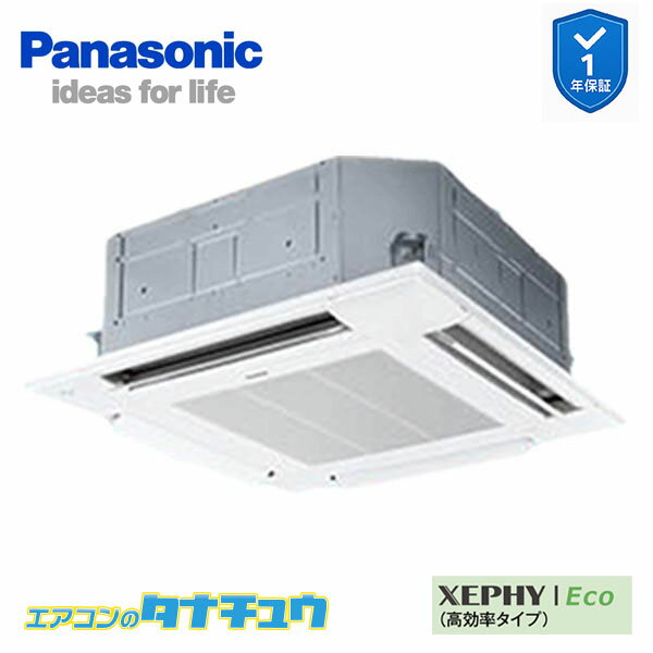 PA-P80U7SHB ̳ѥ 4ŷ楫åȷ 3.0 󥰥 ñ200V XEPHY Eco ѥʥ˥å (᡼ľ)