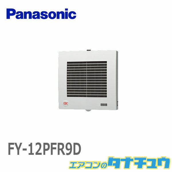 楽天市場】fy-12 パナソニックの通販 楽天市場】fy-12 パナソニックの通販