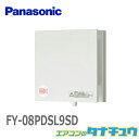 FY-08PDSL9SD パナソニック パイプファン排気 プロペラファン 角形インテリアパネル 本体スイッチ 手動式シャッター(/FY-08PDSL9SD/)