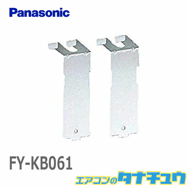 (¨Ǽ�߸�ͭ)FY-KB061 �ѥʥ��˥å� �����ƥ����� ŷ������� ��������ŷ�߶�� ���ƥ�쥹�� 2���� (/FY-KB061/)
